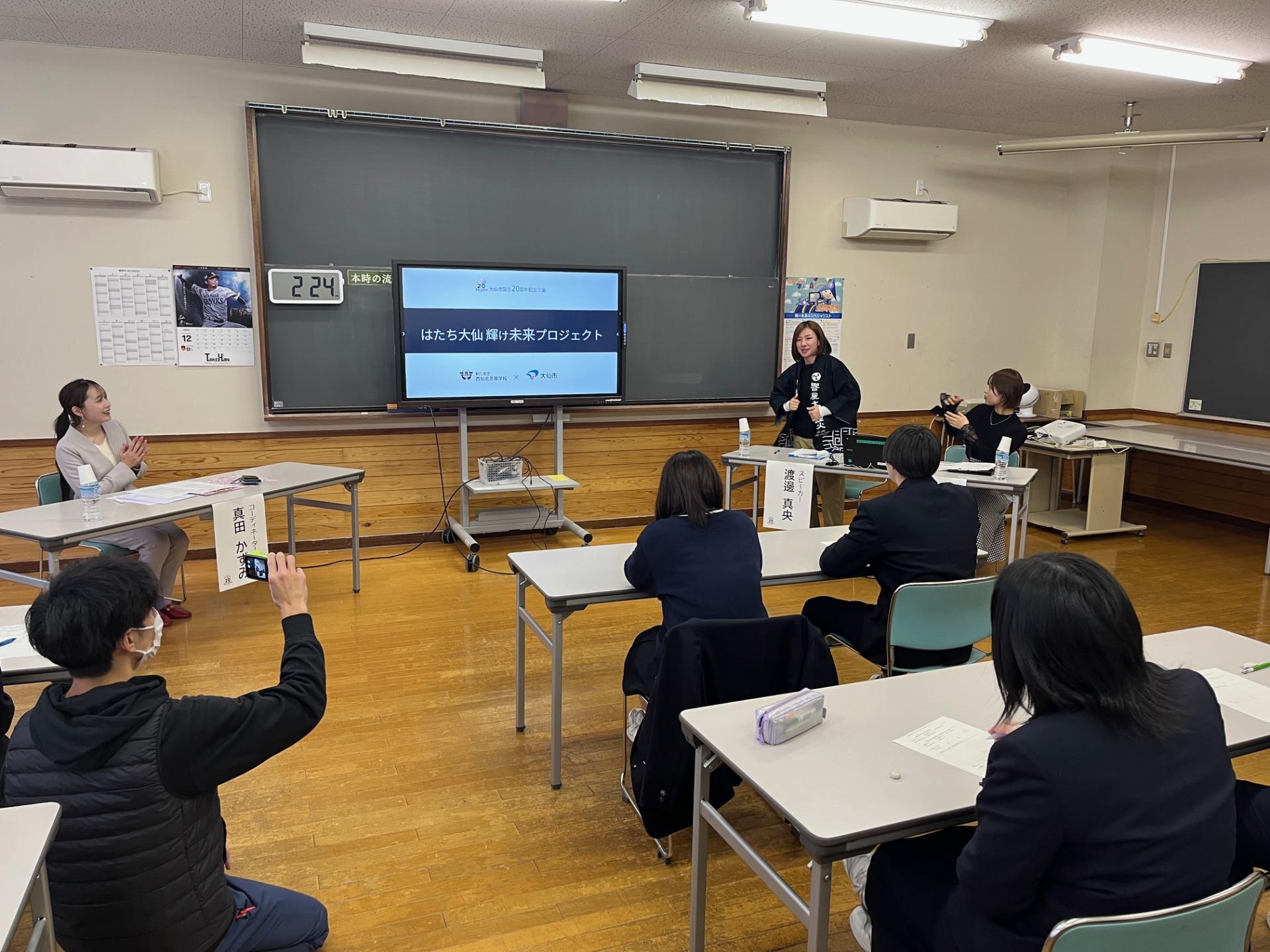 西仙北高校でのトークセッションの様子